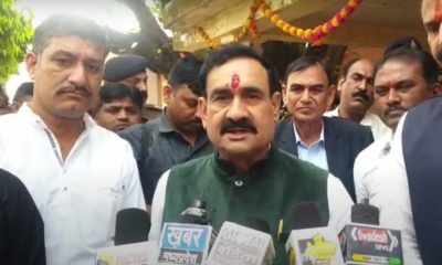 Know what Narottam Mishra said about the film Pathan | Film Pathan Banned in Madhya Pradesh?